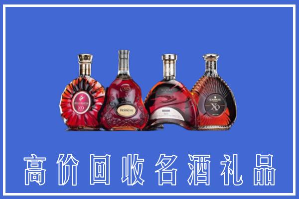 伊春市铁力市回收洋酒