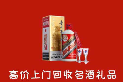 伊春市铁力市回收茅台酒